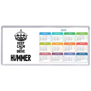 Keep calm and drive Hummer