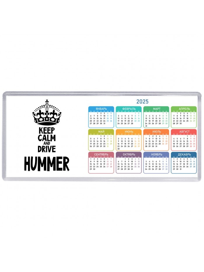 Keep calm and drive Hummer