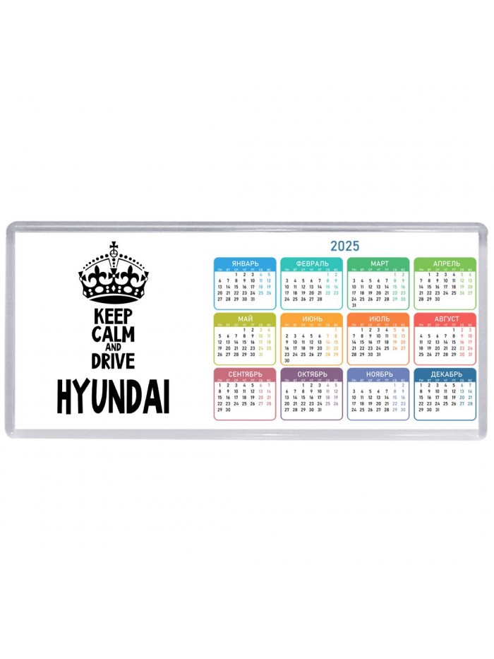 Keep calm and drive Hyundai