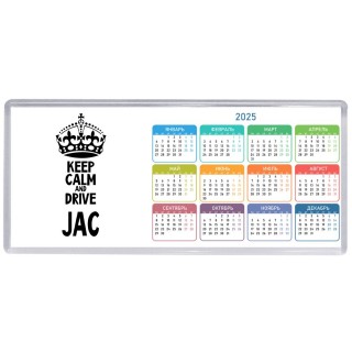 Keep calm and drive JAC