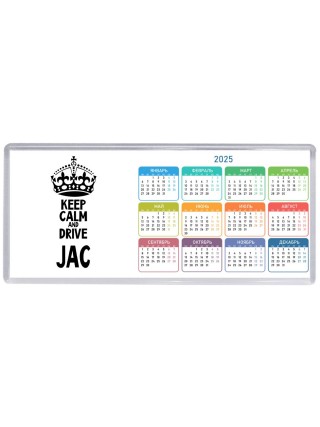 Keep calm and drive JAC