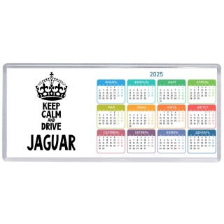 Keep calm and drive Jaguar