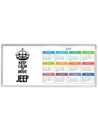 Keep calm and drive Jeep