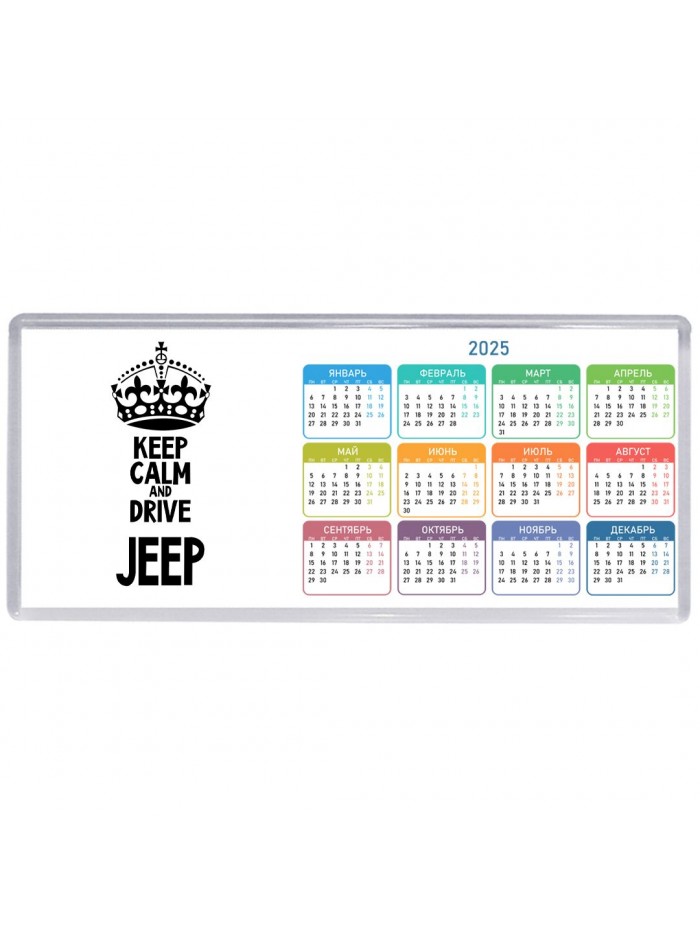 Keep calm and drive Jeep