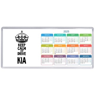 Keep calm and drive Kia