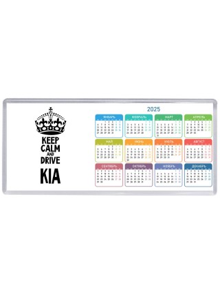 Keep calm and drive Kia