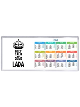 Keep calm and drive Lada