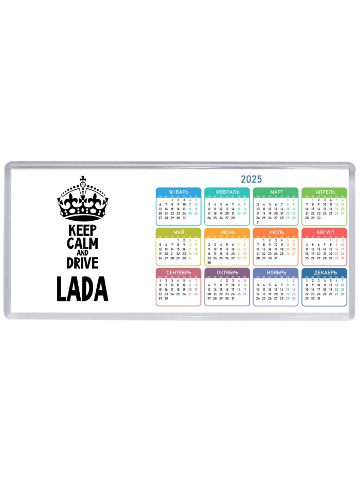 Keep calm and drive Lada