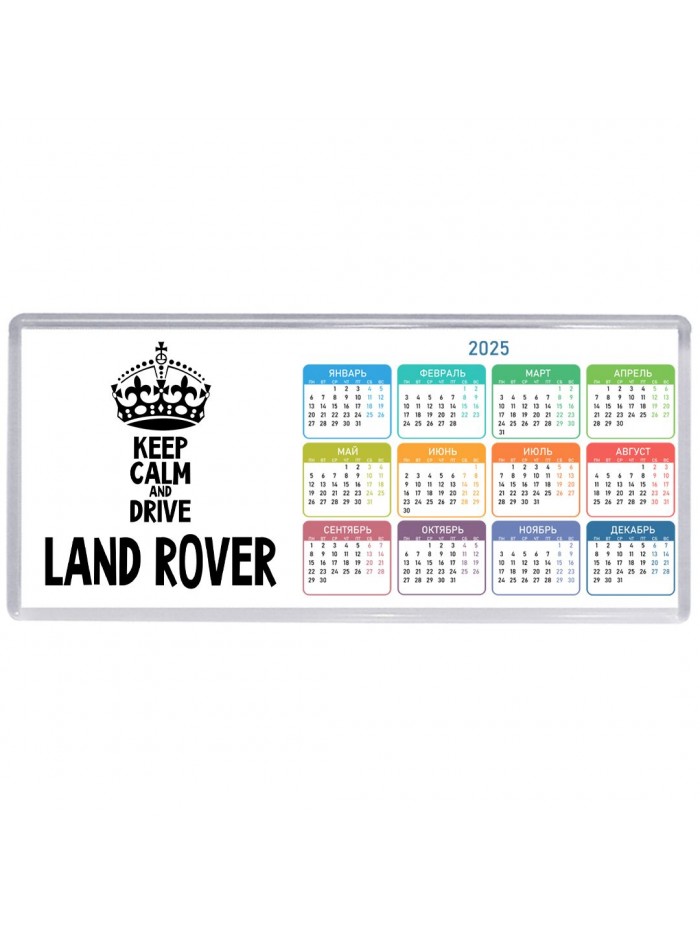 Keep calm and drive Land Rover
