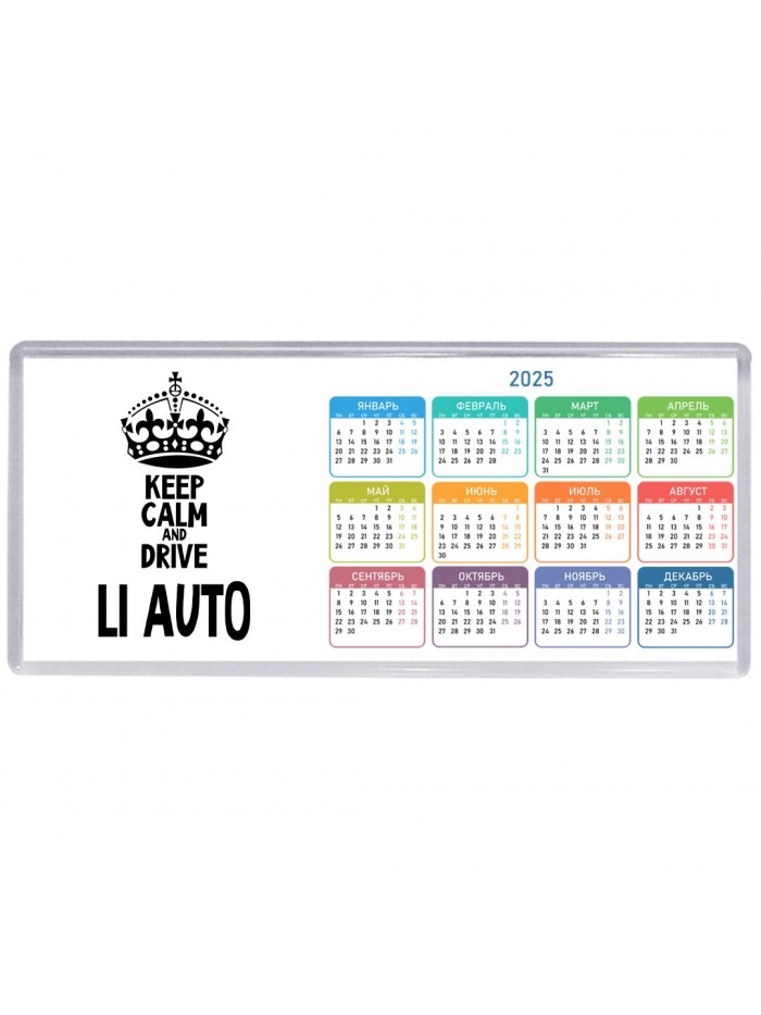 Keep calm and drive Li Auto