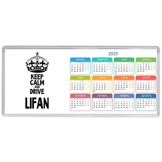 Keep calm and drive Lifan