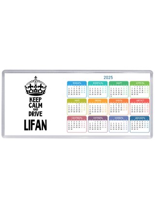 Keep calm and drive Lifan