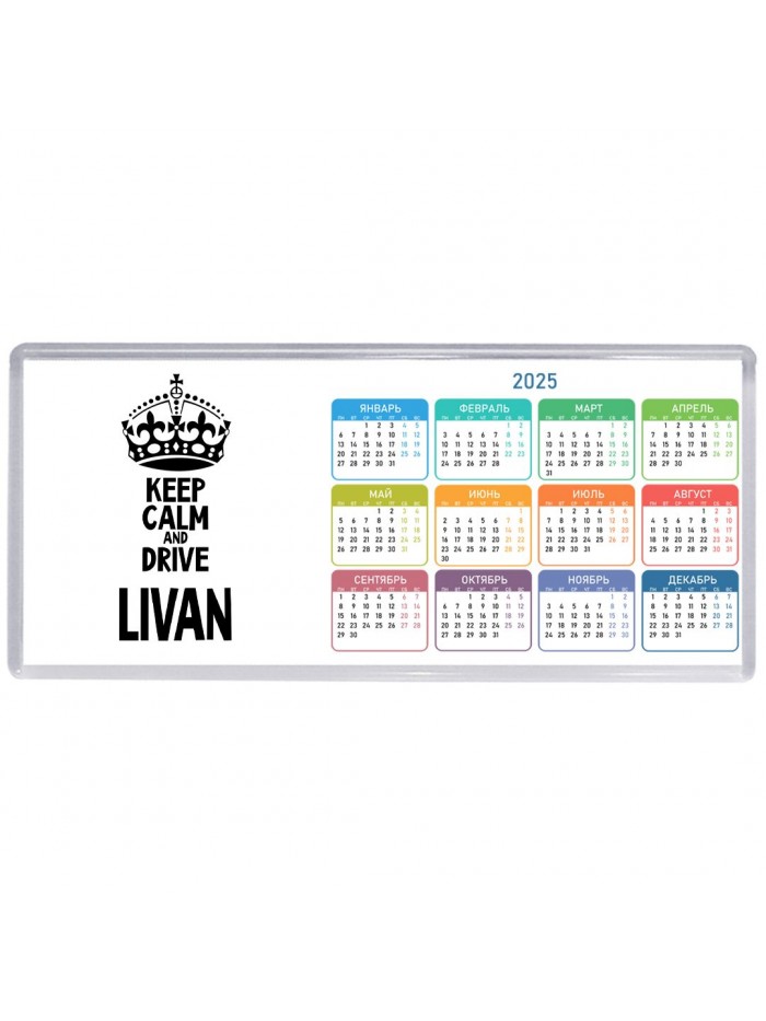 Keep calm and drive Livan