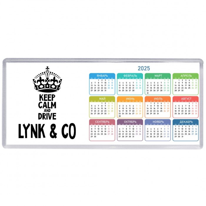 Keep calm and drive Lynk & Co