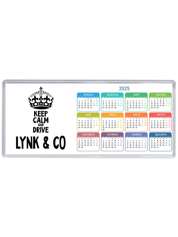 Keep calm and drive Lynk & Co