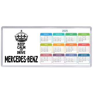 Keep calm and drive Mercedes-Benz