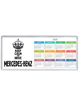 Keep calm and drive Mercedes-Benz