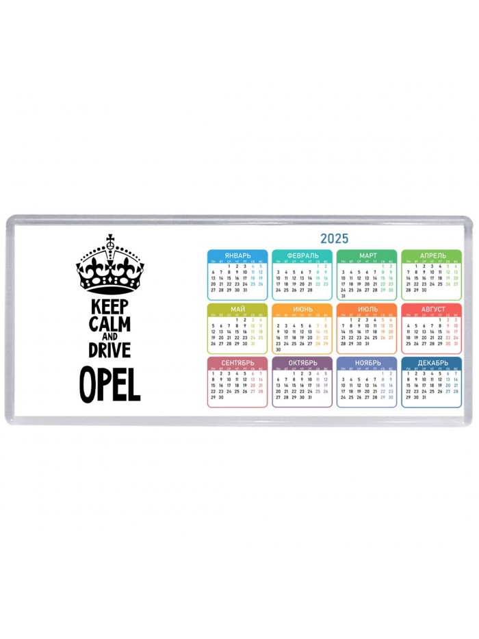 Keep calm and drive Opel