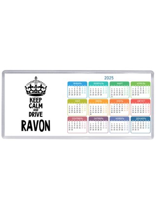 Keep calm and drive Ravon
