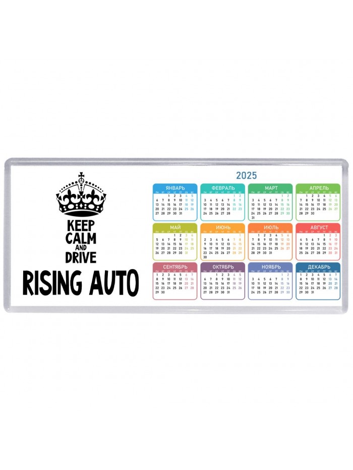 Keep calm and drive Rising Auto
