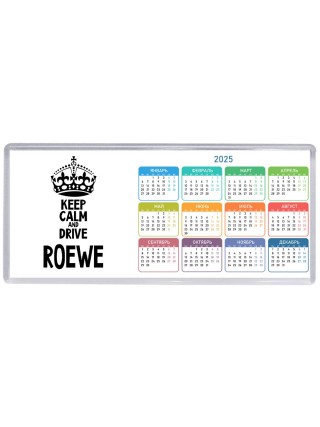 Keep calm and drive Roewe