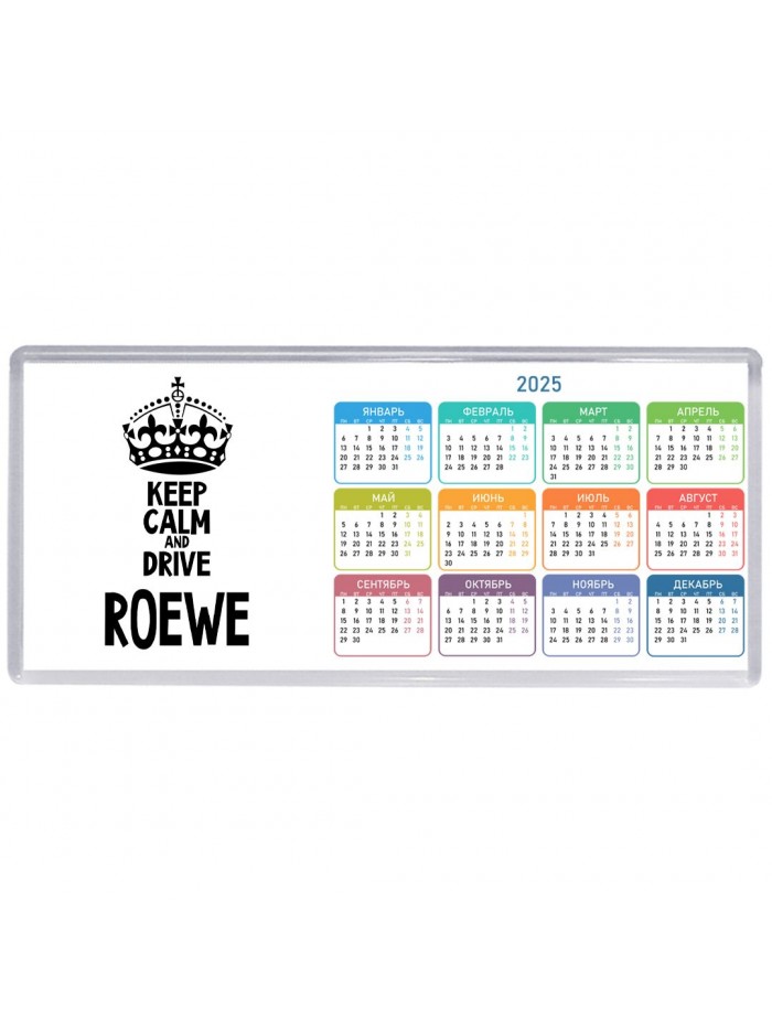 Keep calm and drive Roewe