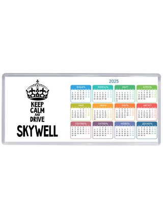 Keep calm and drive Skywell