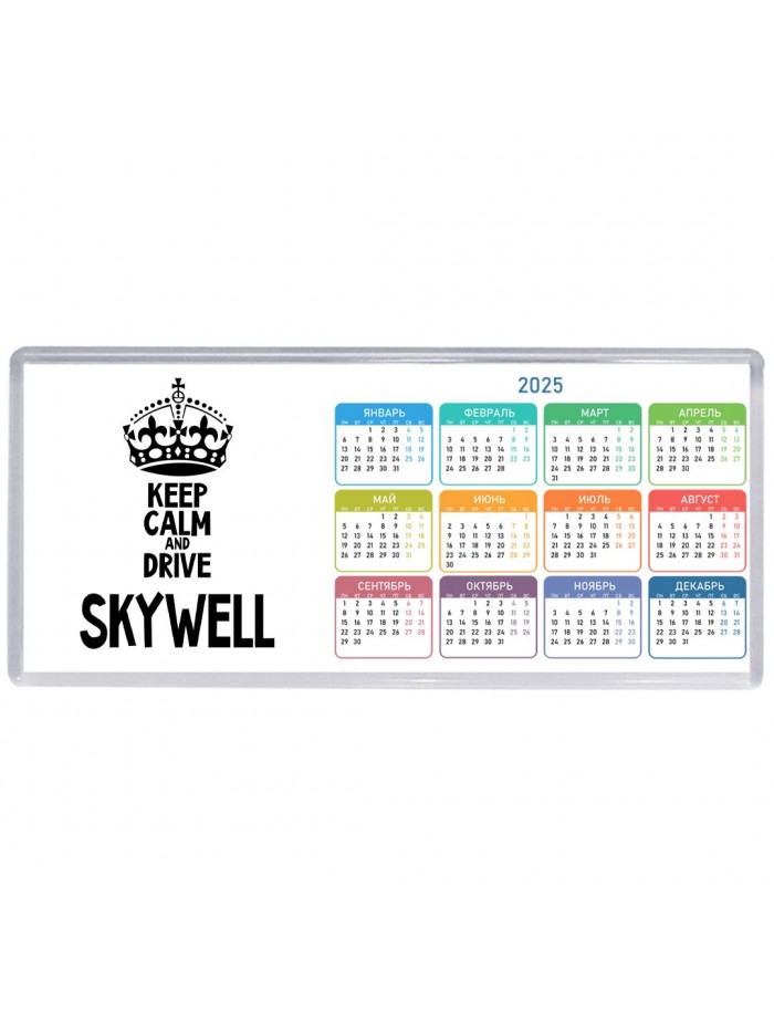 Keep calm and drive Skywell