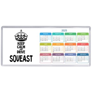 Keep calm and drive Soueast