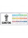 Keep calm and drive Ssangyong
