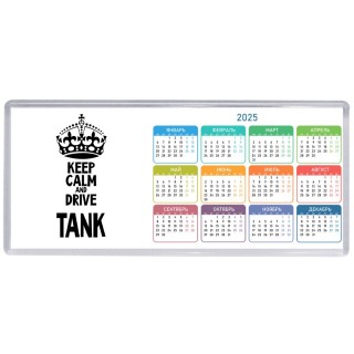 Keep calm and drive TANK