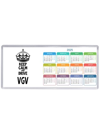 Keep calm and drive VGV