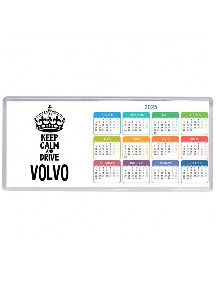 Keep calm and drive Volvo