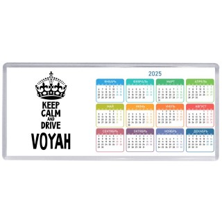 Keep calm and drive Voyah