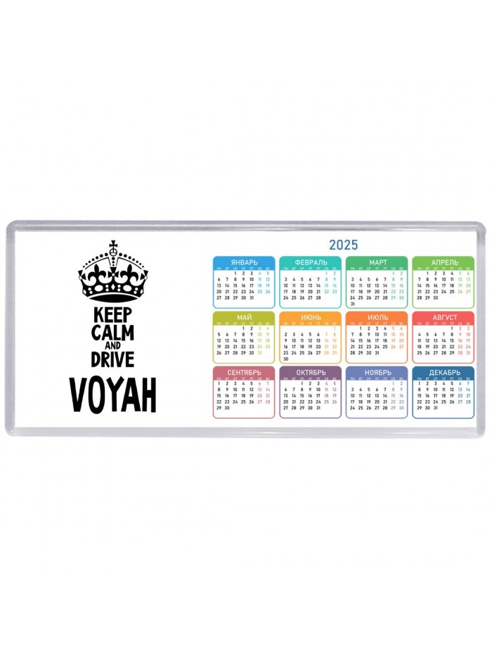 Keep calm and drive Voyah