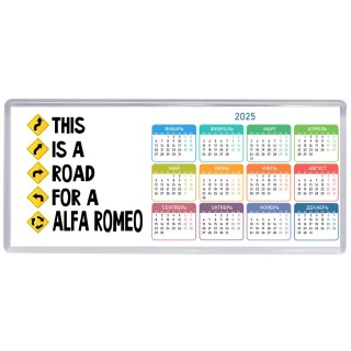 This is a road for a Alfa Romeo