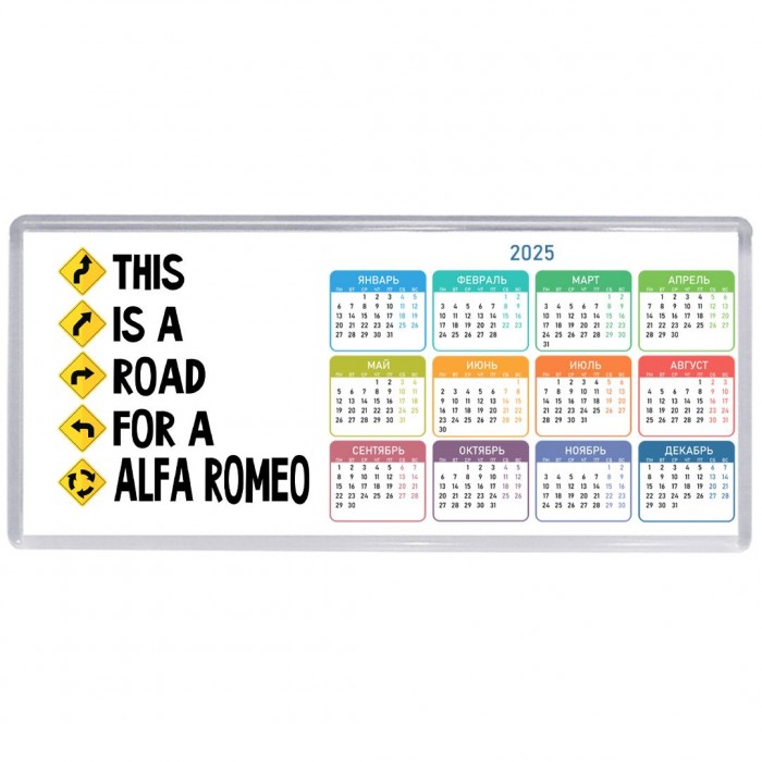 This is a road for a Alfa Romeo
