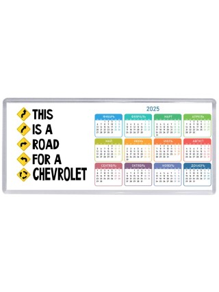 This is a road for a Chevrolet