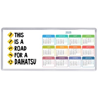 This is a road for a Daihatsu