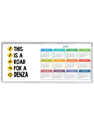 This is a road for a Denza
