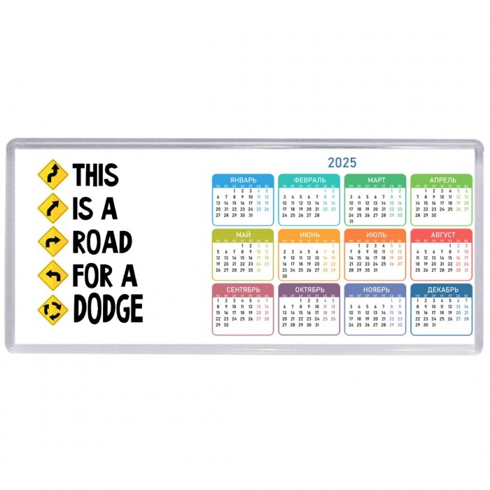 This is a road for a Dodge