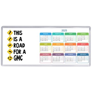 This is a road for a Gmc