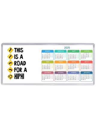 This is a road for a HiPhi