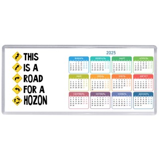 This is a road for a Hozon