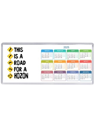 This is a road for a Hozon