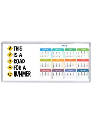 This is a road for a Hummer