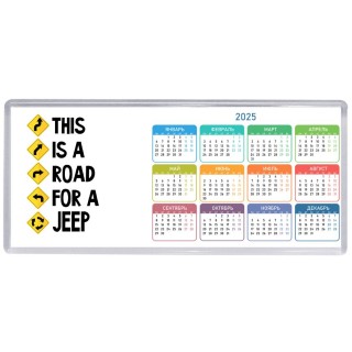 This is a road for a Jeep