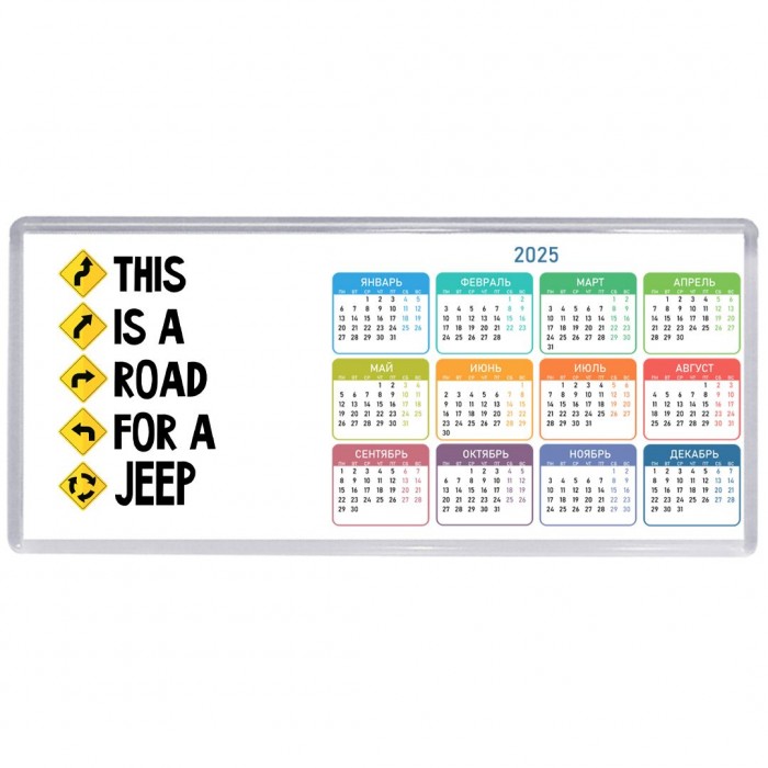 This is a road for a Jeep