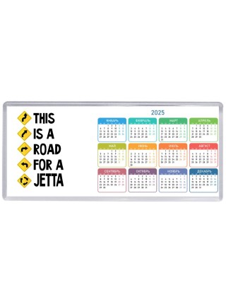 This is a road for a Jetta