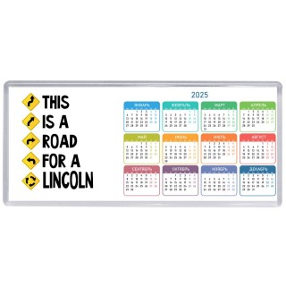 This is a road for a Lincoln